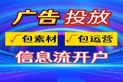 百度竞价关键词优化实战案例