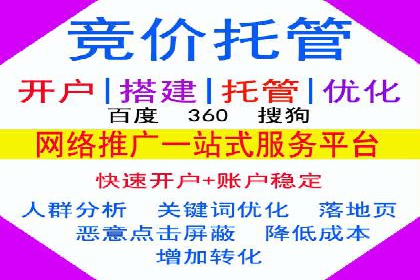 解析不同平台的信息流广告投放策略——以XX平台为例