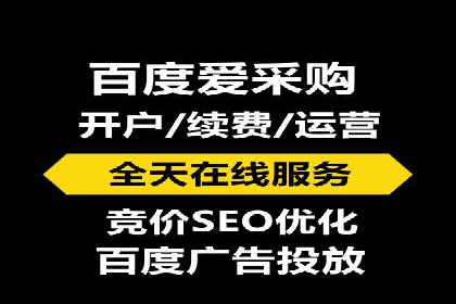 SEM百度竞价案例：如何实现快速引流